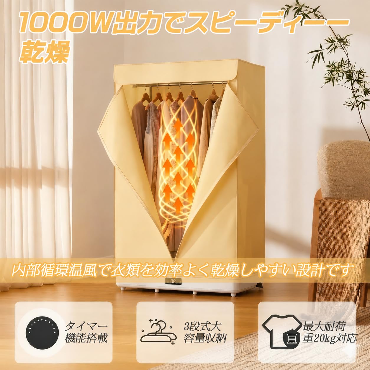 温風乾燥＆収納OK！折りたたみ衣類乾燥機 Amazon | 衣類乾燥機 折りたたみ式 500L 3段 ワードローブ型 温風乾燥