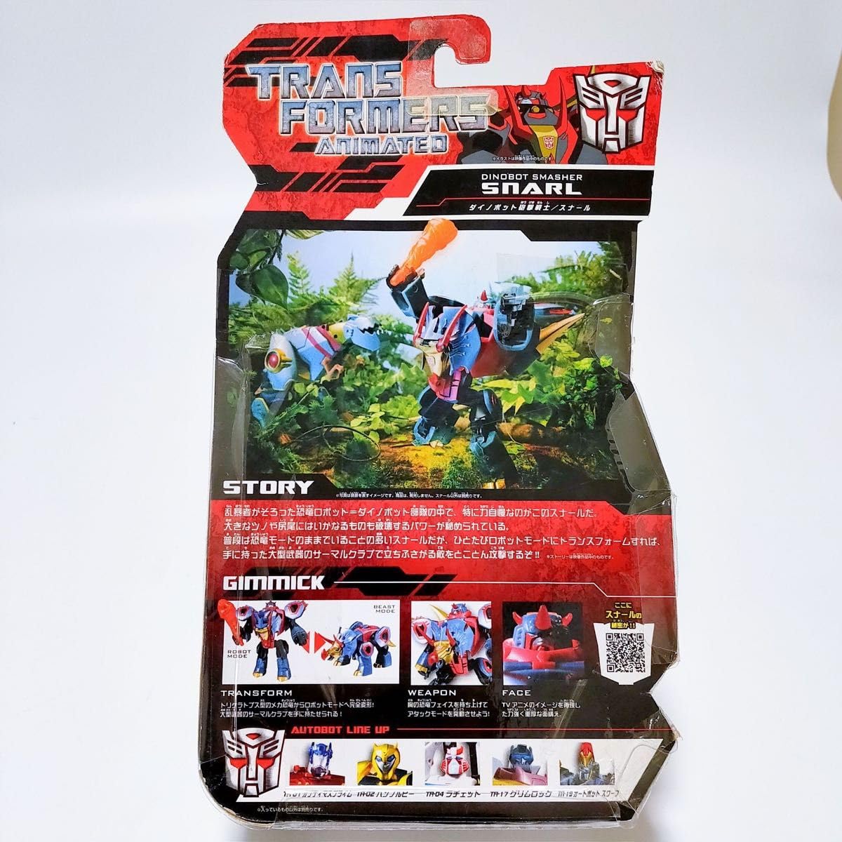 Amazon.co.jp: トランスフォーマー アニメイテッド スナール TA-18