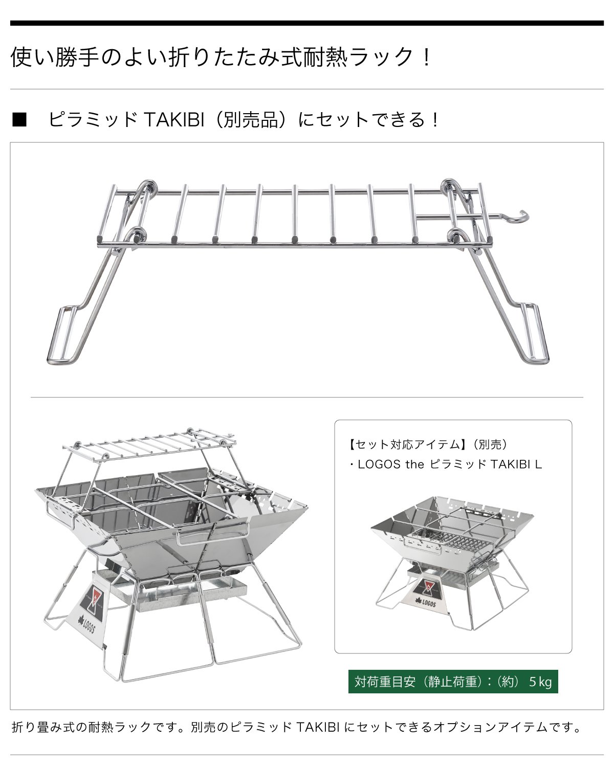 Amazon | ロゴス(LOGOS) ファイヤーラック L 81064172 キャンプ Amazon | ロゴス(LOGOS) ファイヤーラック L 81064172 キャンプ