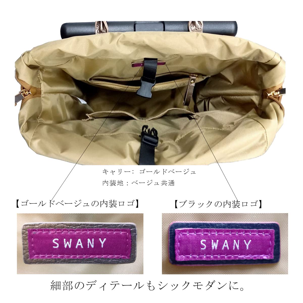 Amazon｜SWANY スワニー キャリーバッグ D-598 リリーア M21
