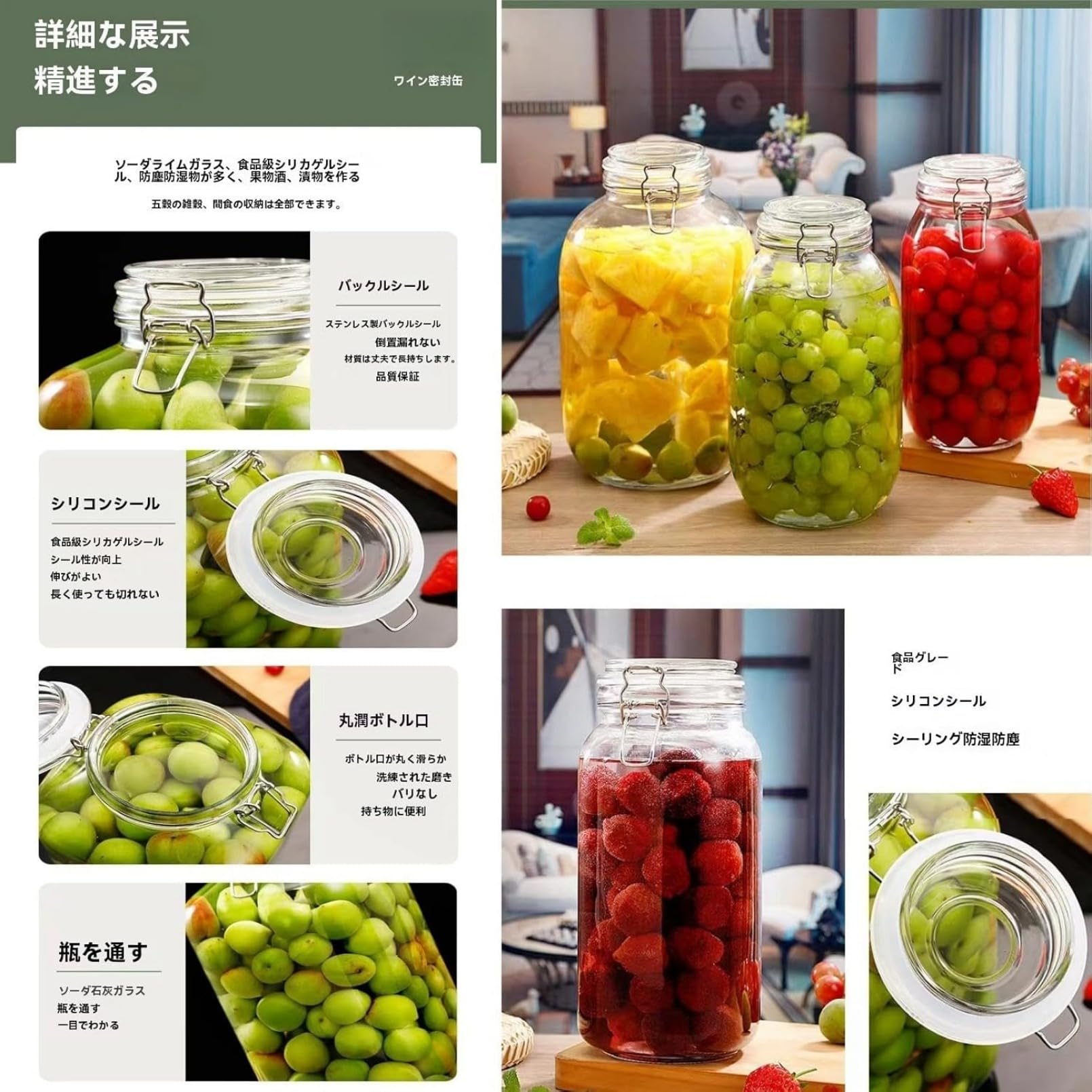 Amazon｜梅酒 瓶 ガラスびん 果実酒びん2L/3L/4L/5L 大容量食品保存