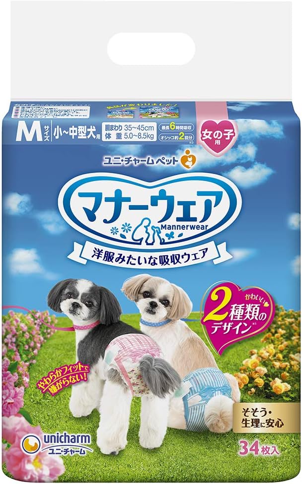 ペットアクリルトイレトレー DAIHUKUtype(w)ワイド ※飛散ガード付き