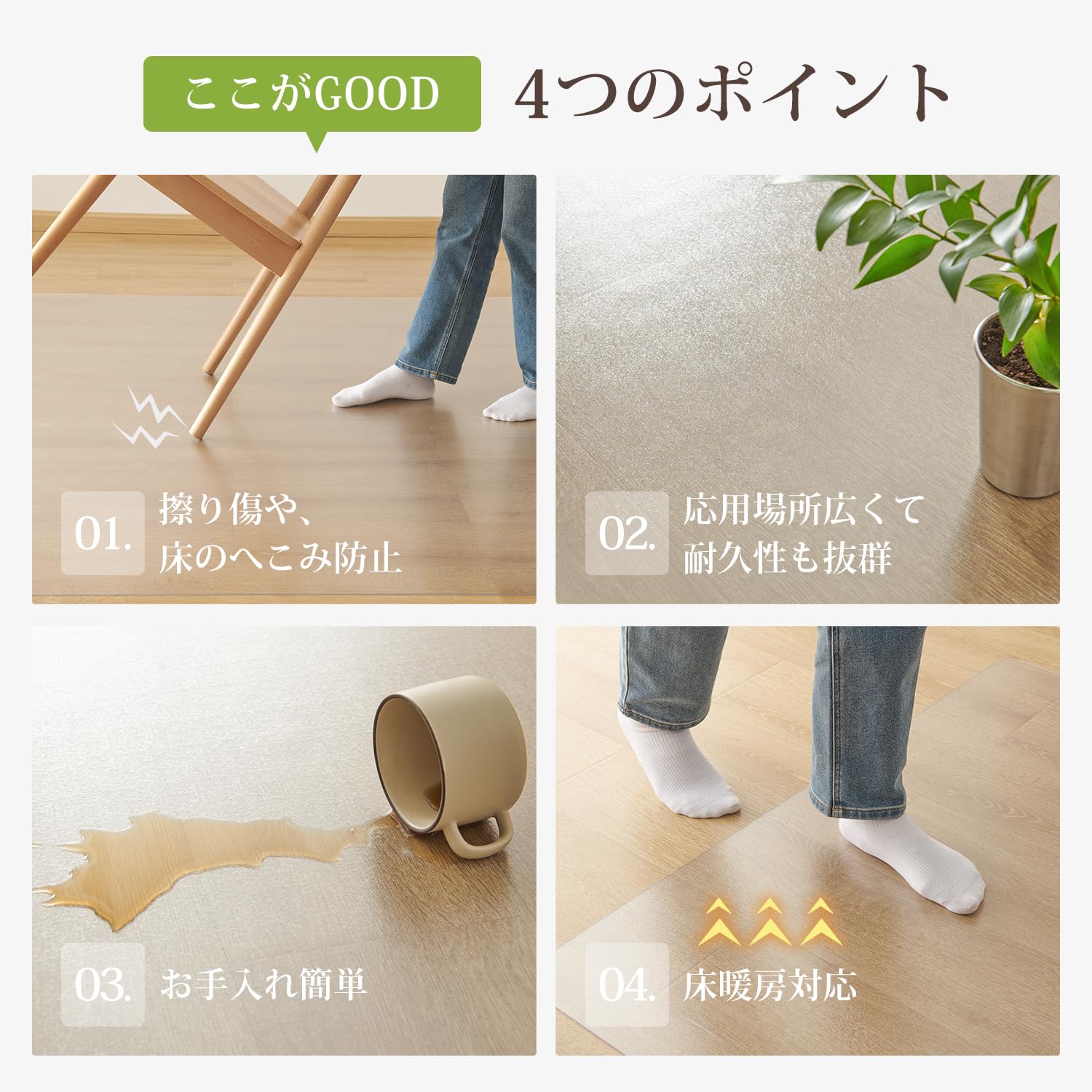 Amazon.co.jp: クモリ(Kumori) チェアマット PVC 床保護マット