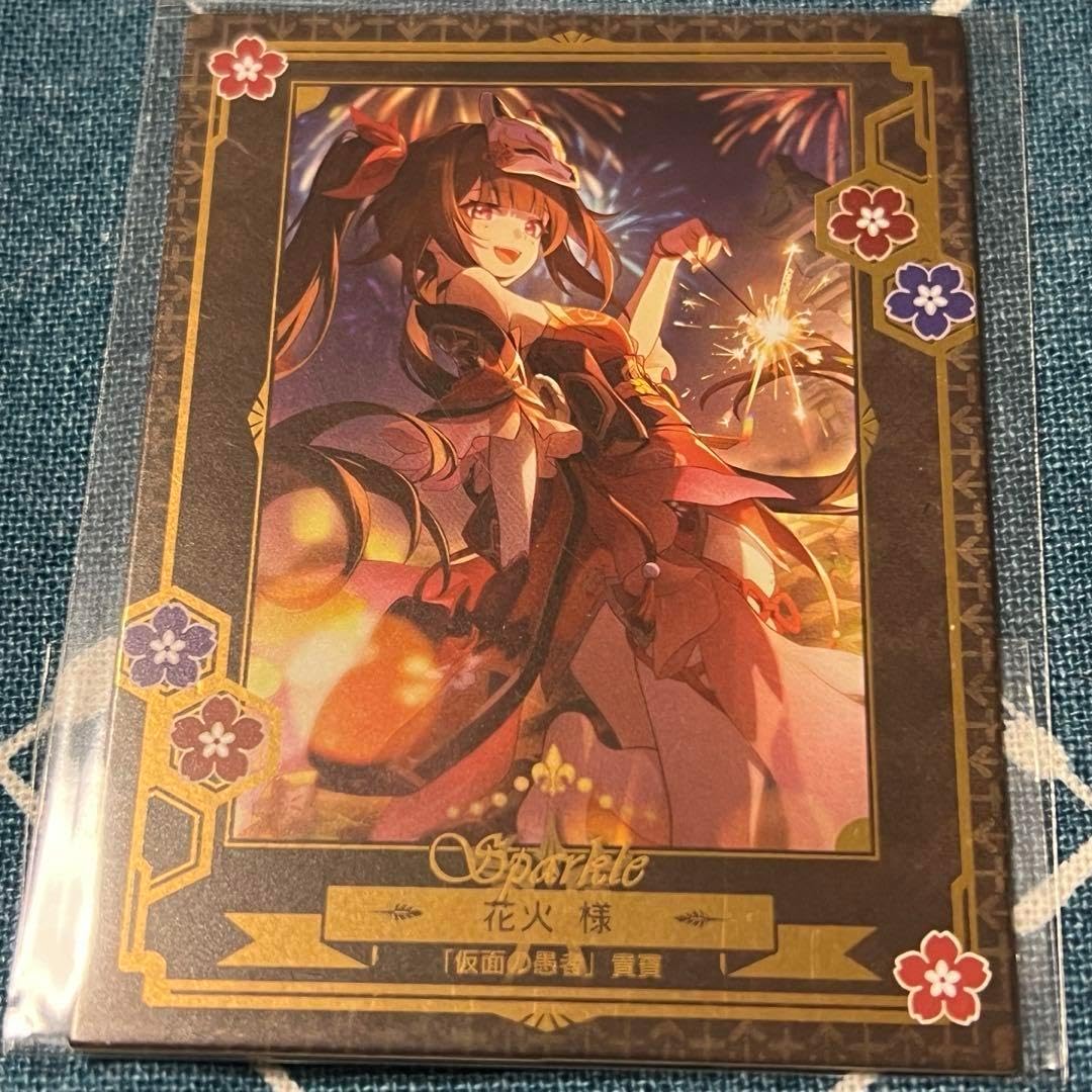 崩壊スターレイル ホテルレバリー VIPルーム 特典 花火　① ホテルレバリー VIPルームイベント 特典 【花火】 崩壊スターレイル