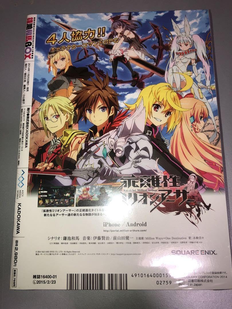 【豪華セット】とある魔術の禁書目録　鎌池和馬 Amazon.co.jp: 鎌池和馬BOX 10周年メモリアルBOX とある魔術の
