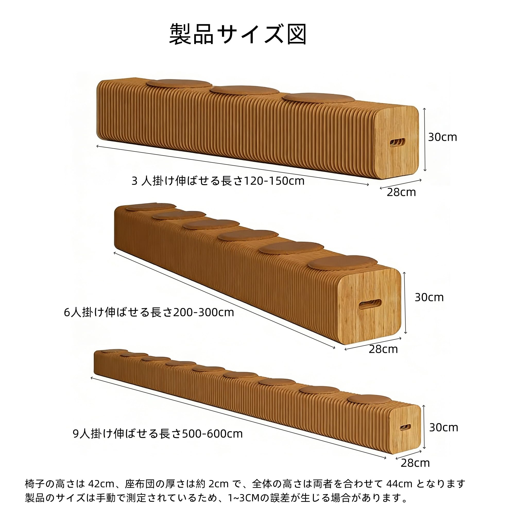 Amazon.co.jp: アコーディオン折りたたみ式椅子 ペーパーベンチ 伸縮式