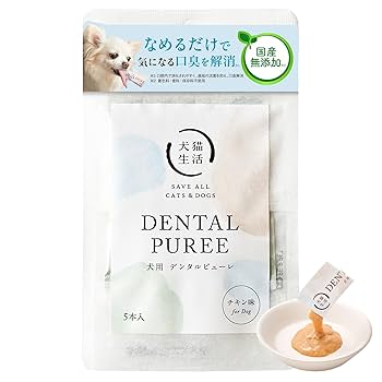 Amazon.co.jp: ［獣医師×ペット栄養管理士監修］ 犬猫生活 犬用