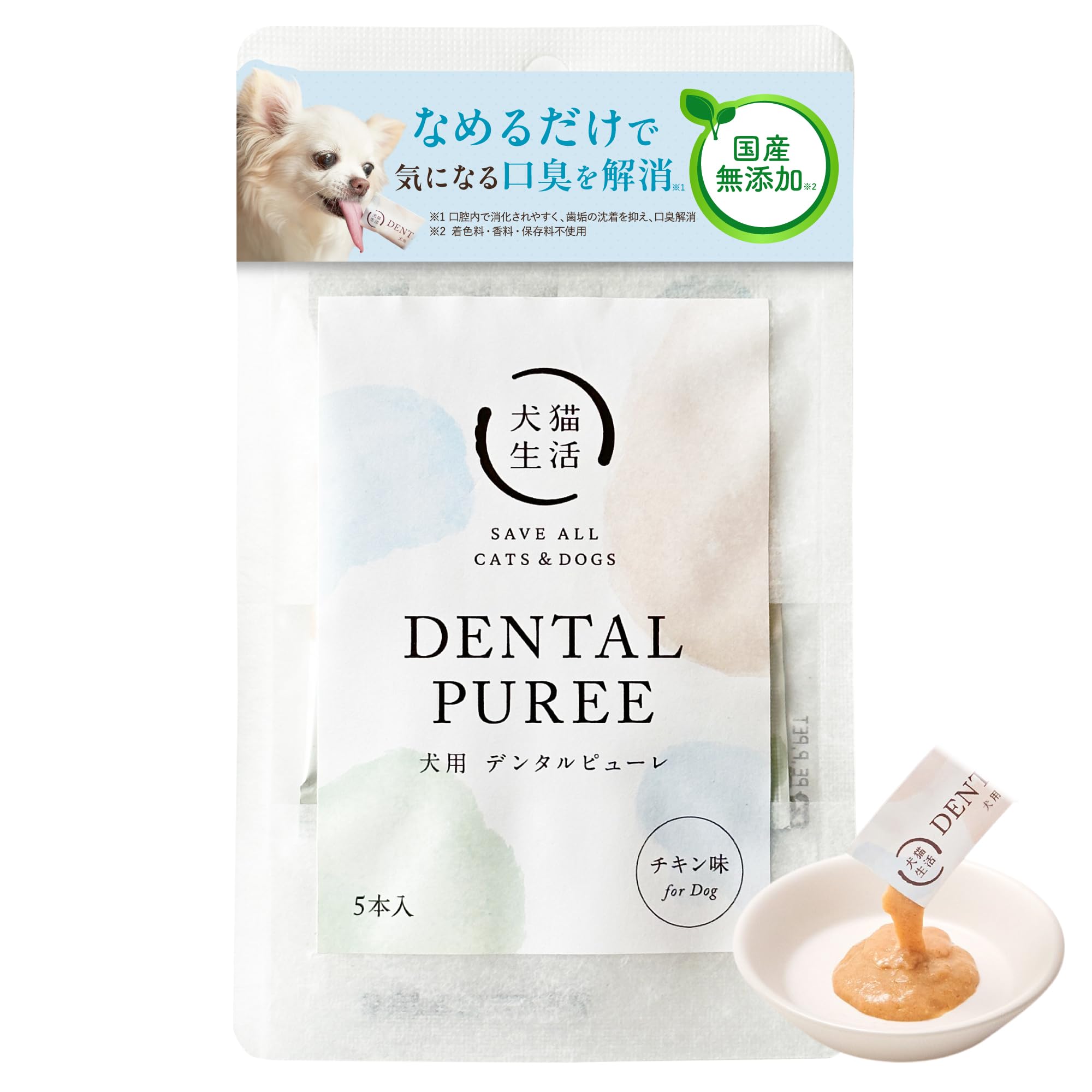 Amazon.co.jp: ［獣医師×ペット栄養管理士監修］ 犬猫生活 犬用