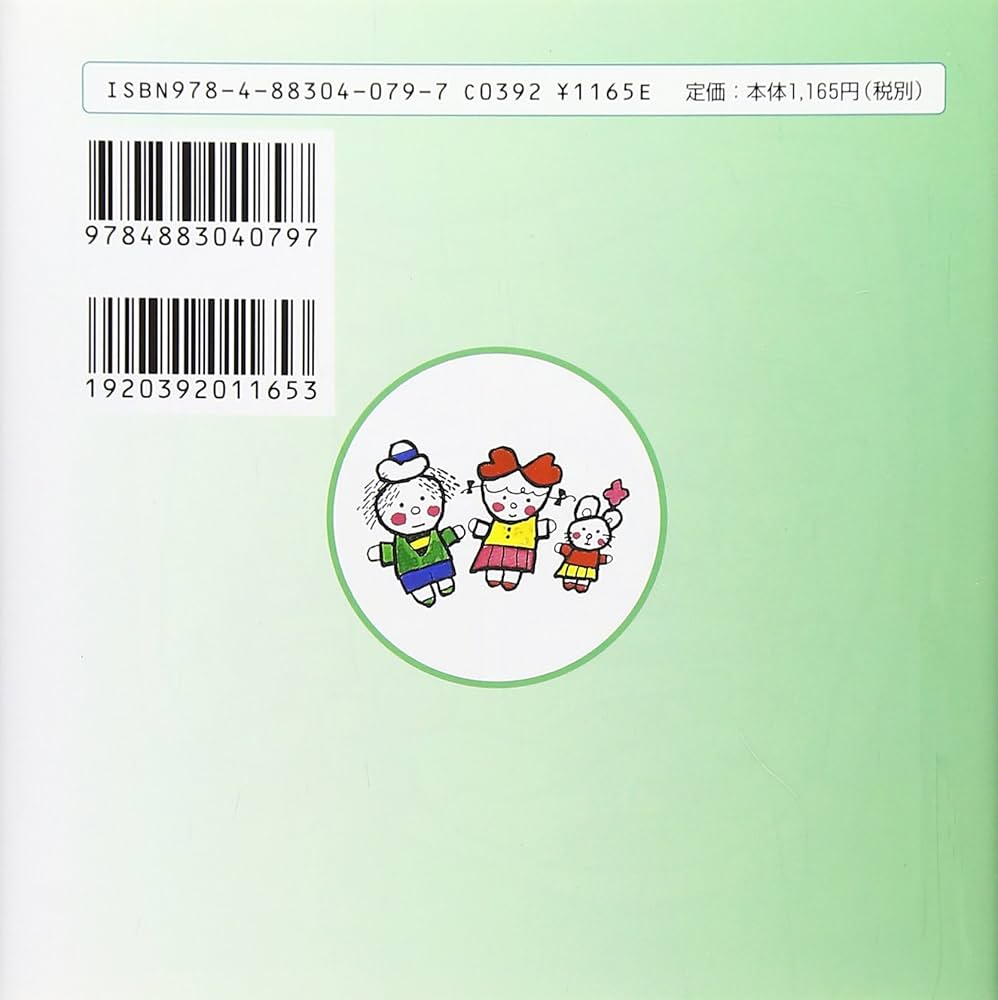 【チョチチュラ様連絡用】詩集 チョチチュラ様連絡用】詩集 Amazon.co.jp: 私: 谷川俊太郎詩集