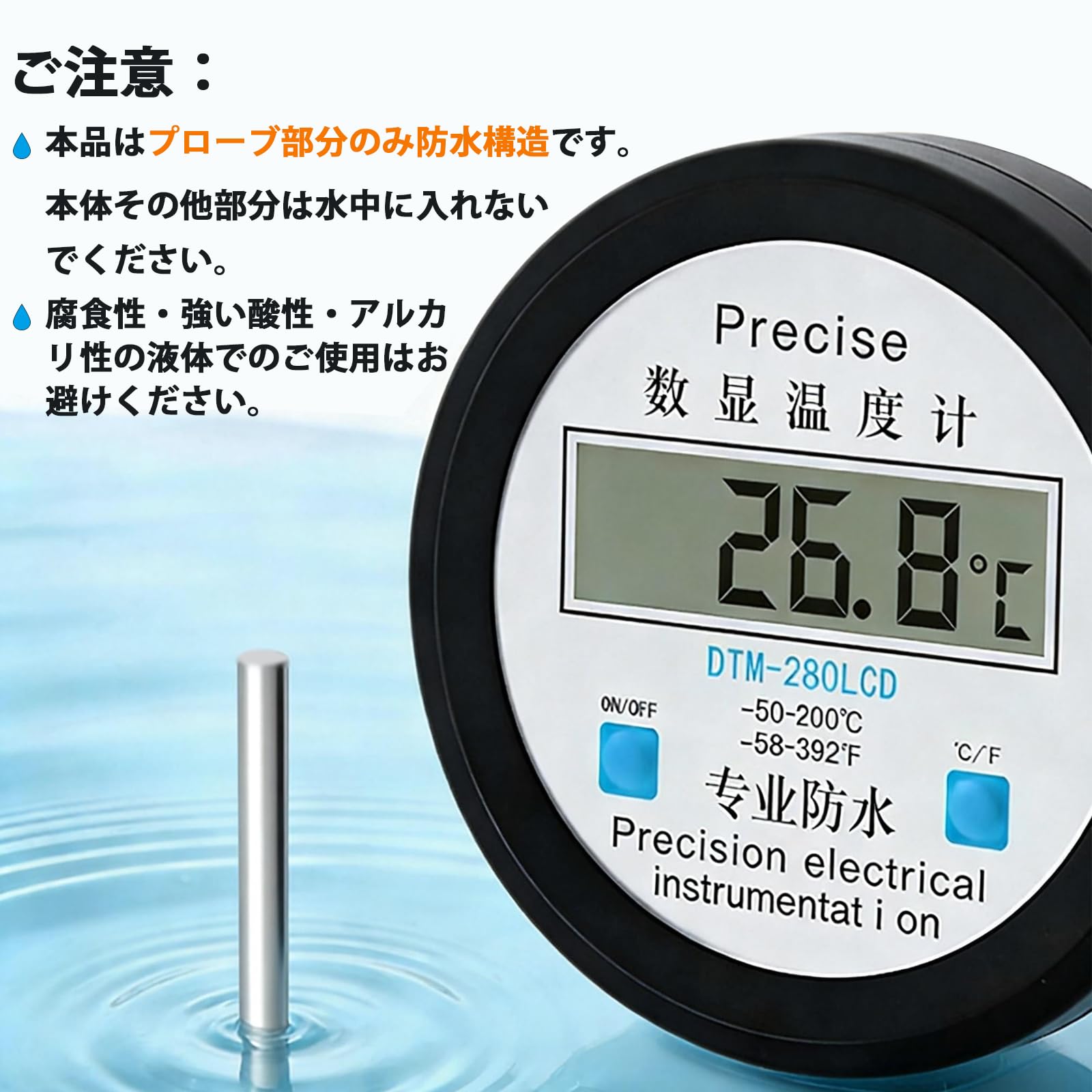 ②ZENSUI KAREN 水温計 デジタル水温計 本体 Amazon.co.jp: JIAWANSHUN 水温計 デジタル 高温工業用水用 -50℃〜200