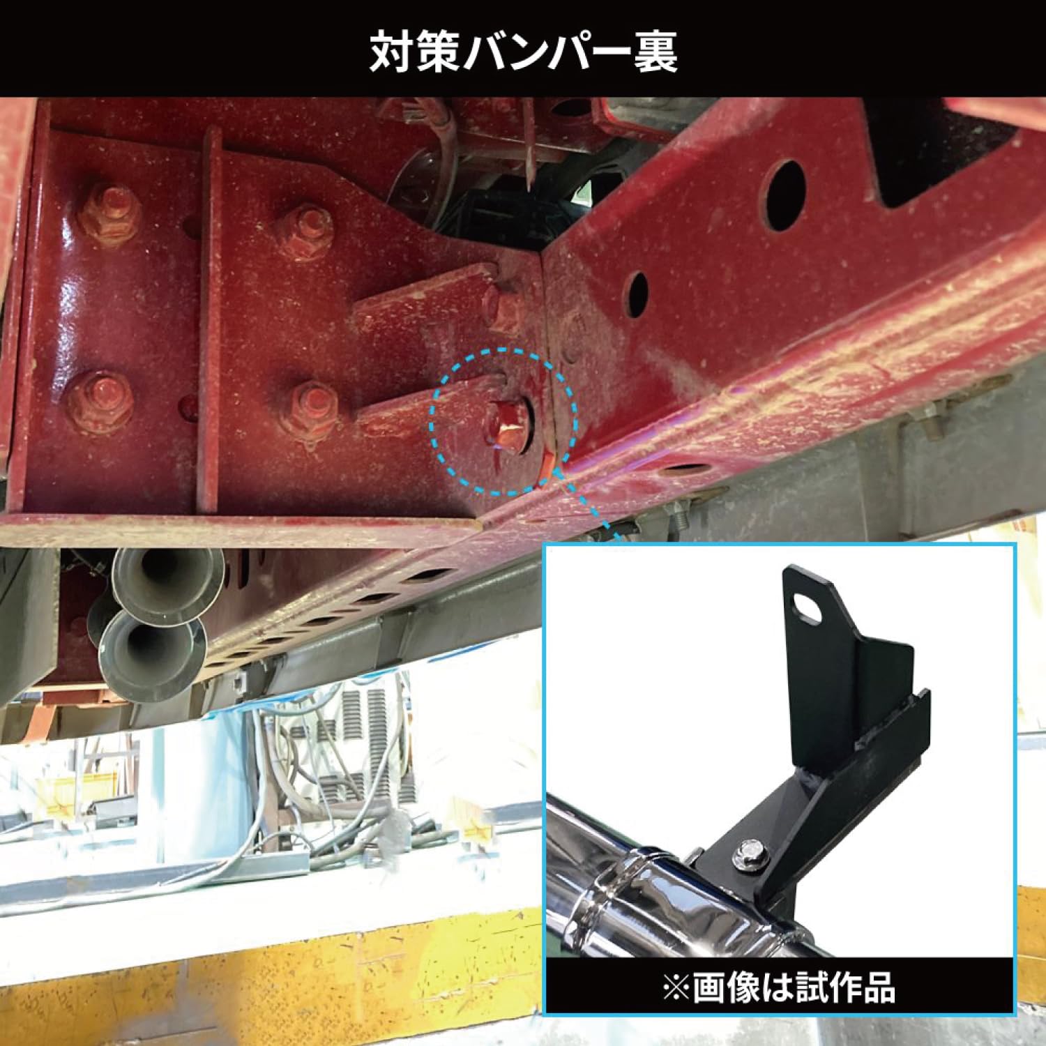 Amazon | ジェット イノウエ(JET INOUE)ふそう大型