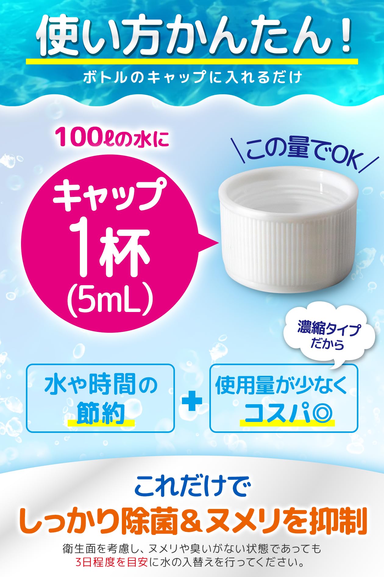 Amazon.co.jp: 【非塩素タイプで安全とコスパを両立】プール 除菌 塩素