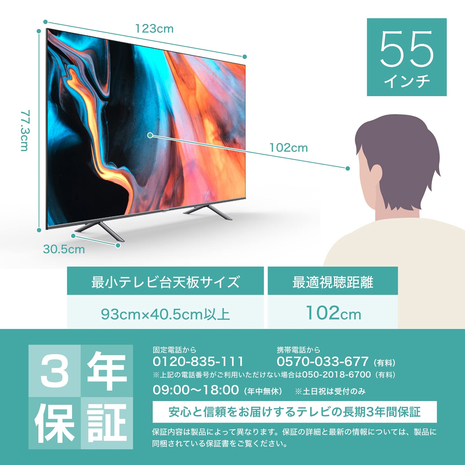Amazon | ハイセンス 55V型 4K 倍速パネル 液晶 スマート ダブル録画 