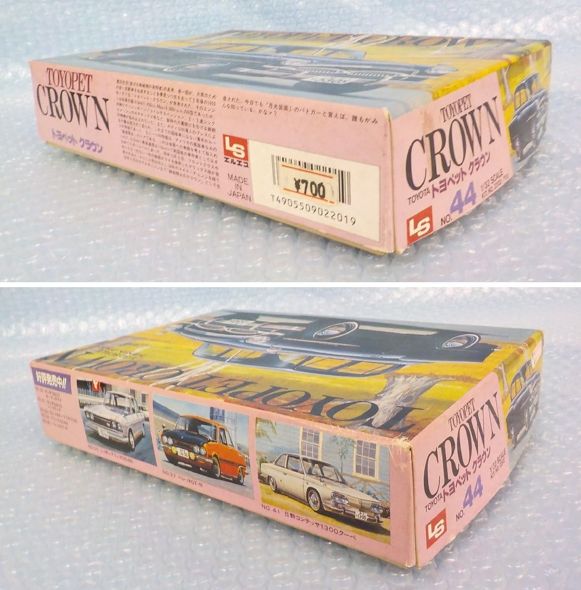 未使用 トヨペット クラウン プラモデル 1/32 絶版 no.44 Amazon.co.jp: 1/32 スケール no.44 トヨペット クラウン 絶版
