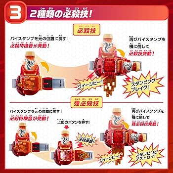 Amazon | ライダーリバイス 変身ベルト DXウィークエンドライバー