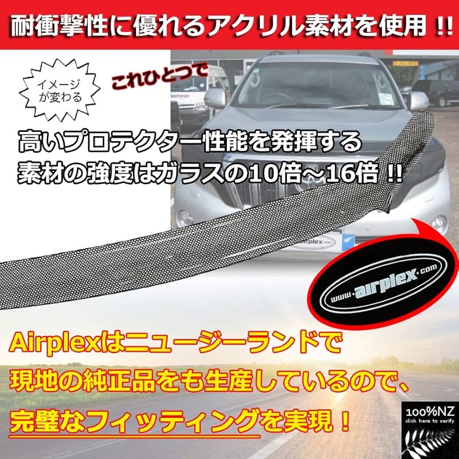 ※今週でキャンセルします※ 送料込み♪ 150プラド　バグガード 楽天市場】【みんカラ大賞受賞】プラド150後期 バグガード EGR