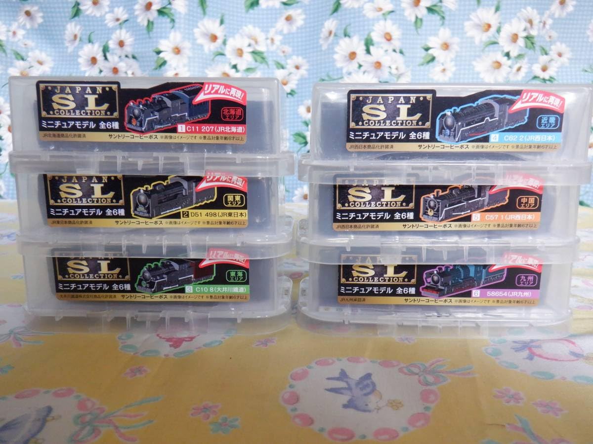Amazon.co.jp: B8 コーヒーボス JAPAN SL ミニチュアモデル 全 