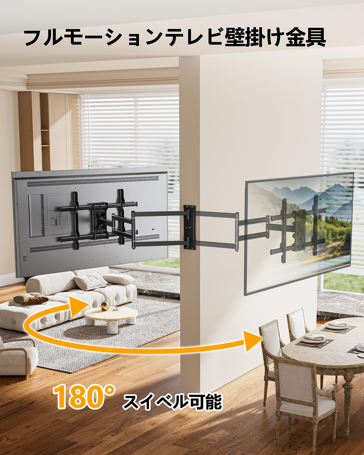 Amazon.co.jp: FORGING MOUNT TV Wall Mount for 37-75 inch LED LCD