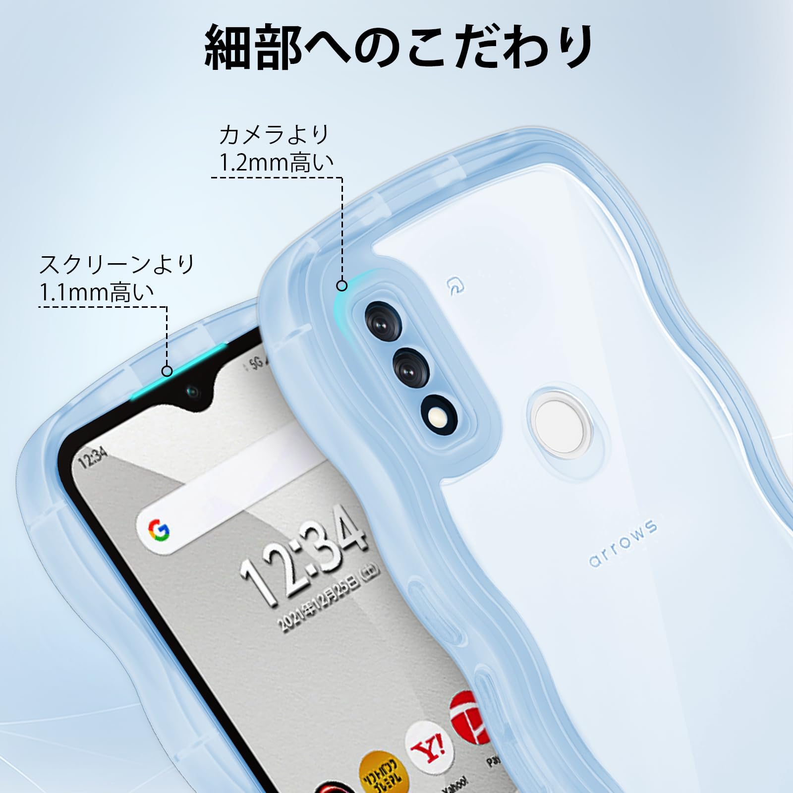 arrows We ダークブルー Amazon.co.jp: FOR Arrows We ケース ブルー ウェーブ TPU波状の