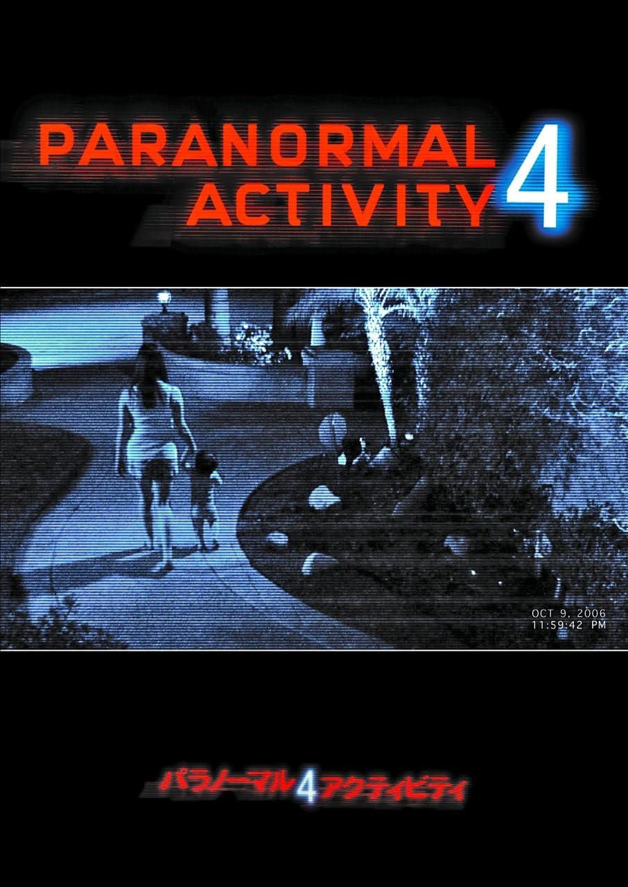 Amazon パラノーマル アクティビティ4 Dvd 映画