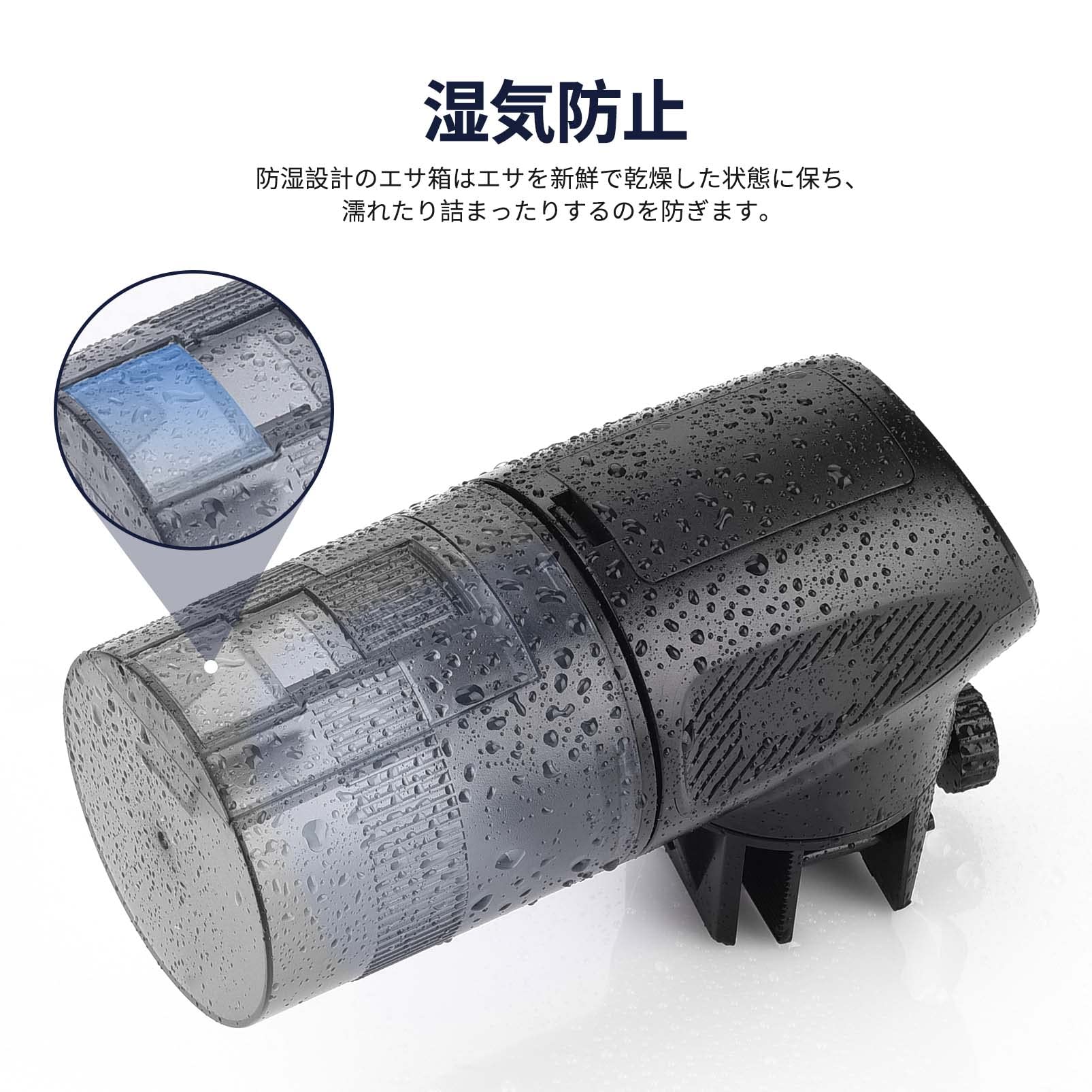 Amazon | 自動給餌器 魚 熱帯魚 メダカ 自動餌やり機: 金魚 自動餌やり