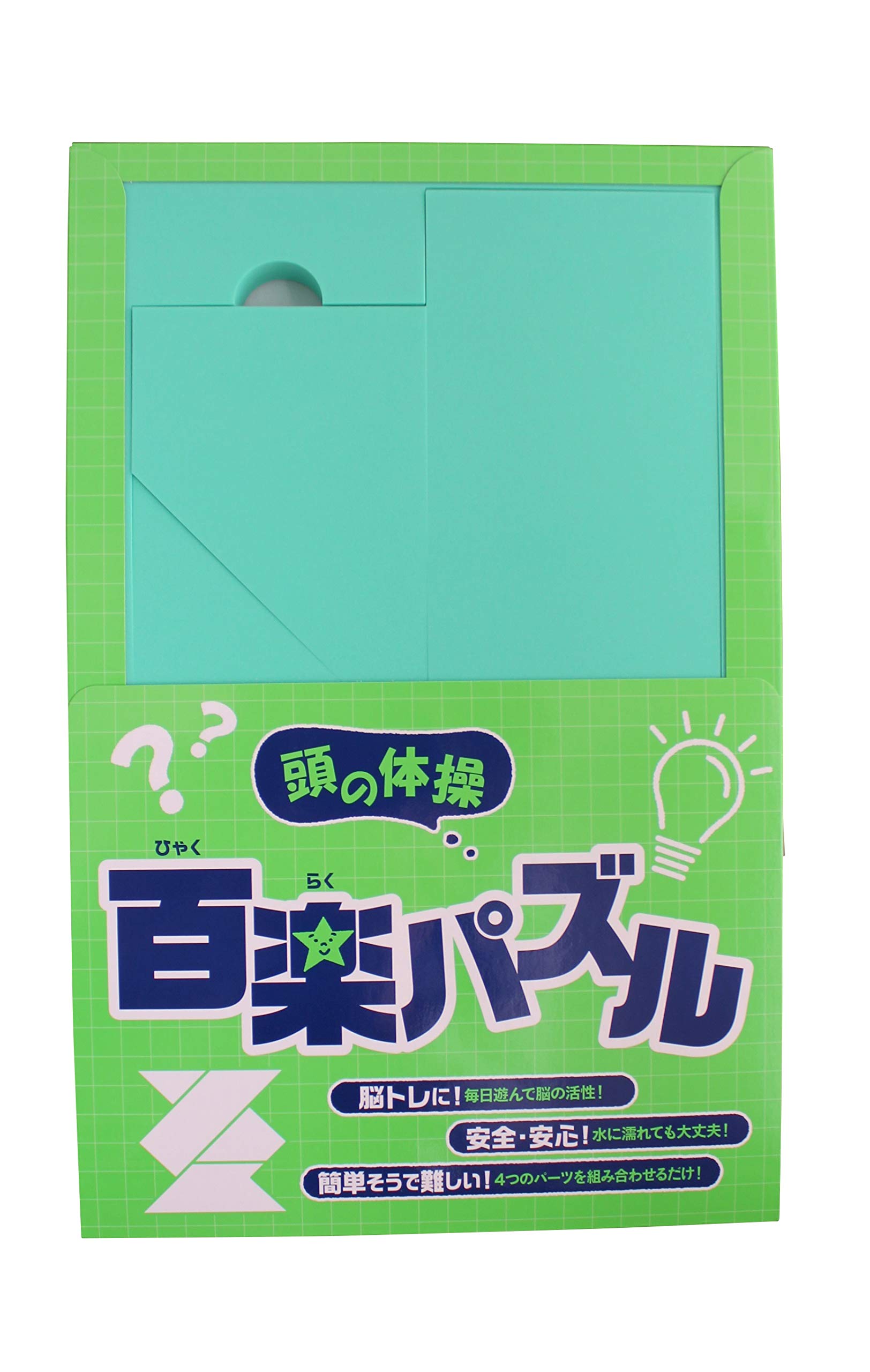 Amazon.co.jp: スケッタ 頭の体操 百楽パズル NO2-14 : おもちゃ