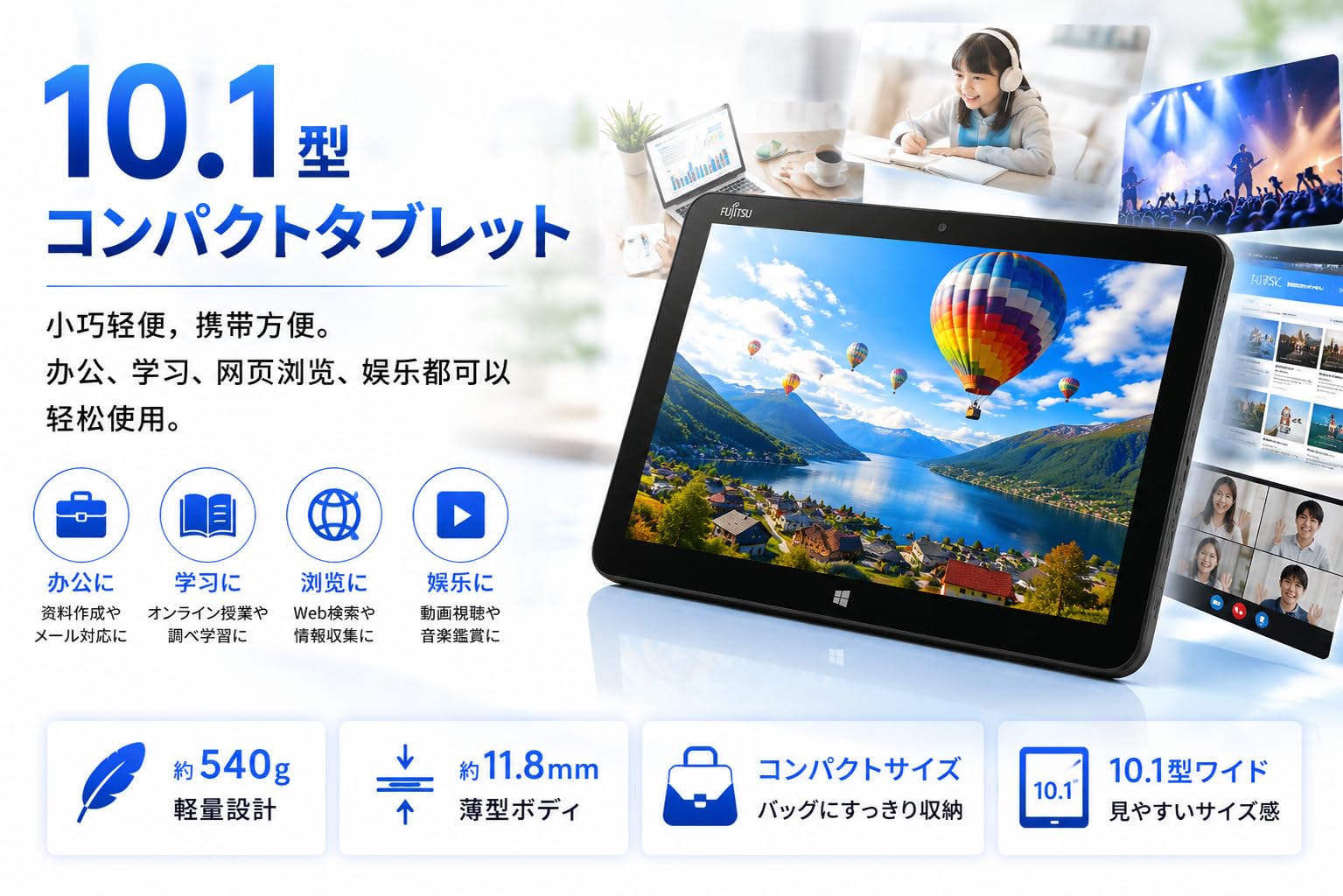 Amazon.co.jp: 【整備済み品】 FMV 富士通 ARROWS Tab Q5010 文教