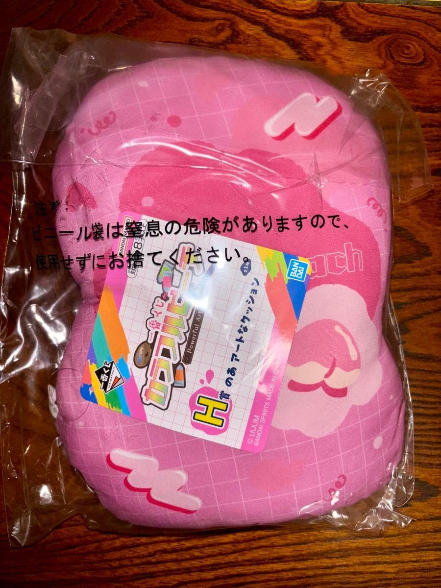 Amazon.co.jp: 一番くじ カラフルピーチ Powerful Art H賞 のあ アート