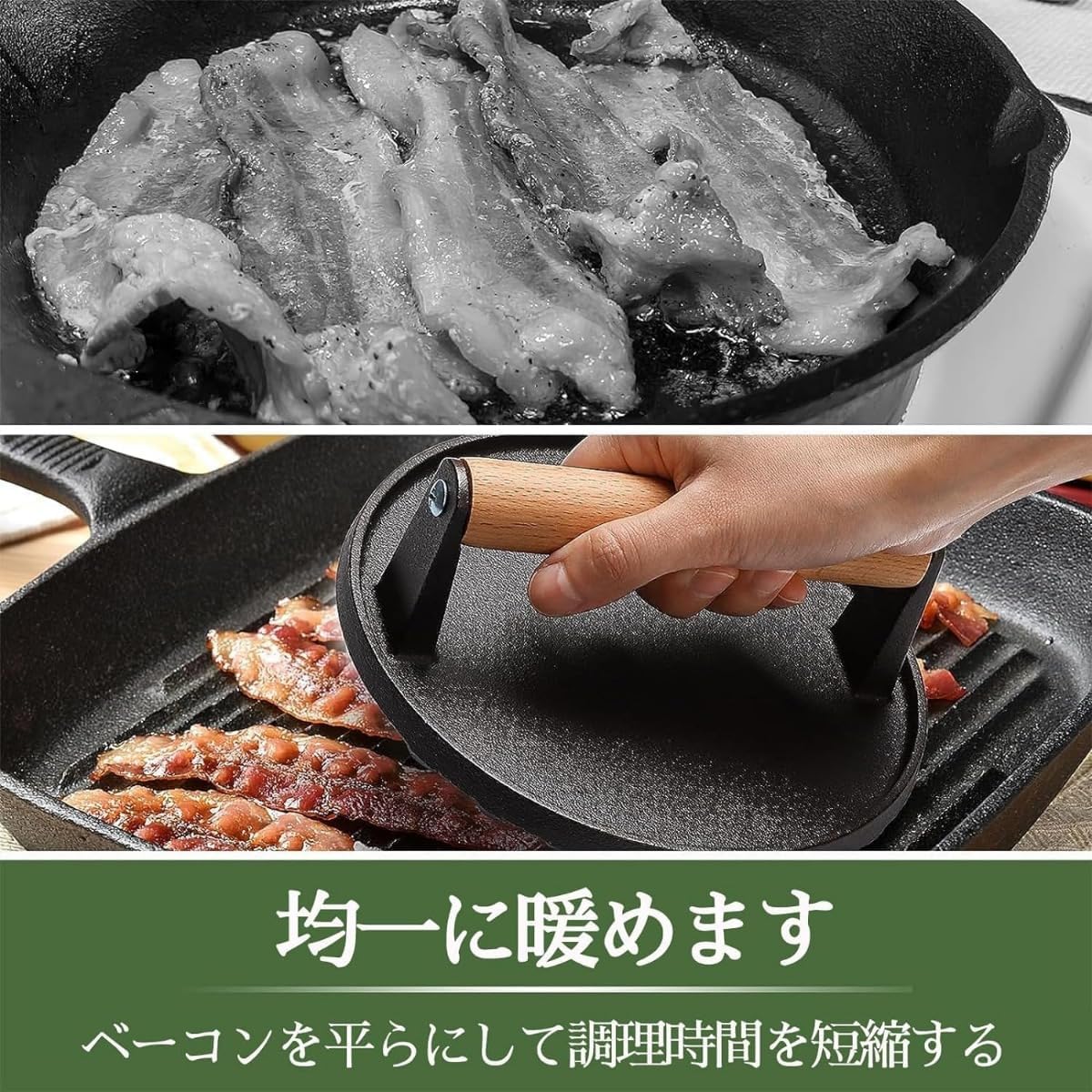 楽天市場】ミートプレス 鋳鉄 肉押え ハンバーガープレス 錆びない 食肉プレス ベーコンプレス 木製ハンドル プレス機 料理 大型 肉プレス 鋳物  グリルミートプレス 鉄板焼き 焼き肉 グリル 肉おさえ 耐久性 調理器具 波型 海鮮 ホットサンド ステーキ 縮み ... 【Zixui ...