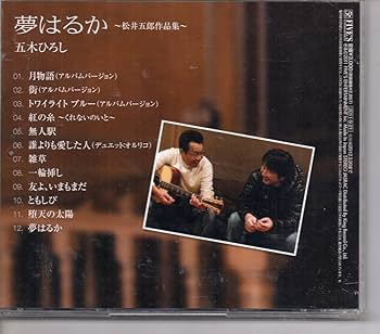 全国五千か所ーロマン溢れる写真紀行　謡曲ゆかりの古蹟大成　全五巻　木本誠二 楽天市場】牧野宗則 額付き木版画 『日本のこころ』 2013年