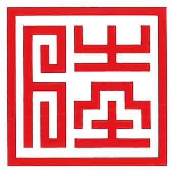 JR九州マーク 自作デカール 1,200マーク JR九州マーク 自作