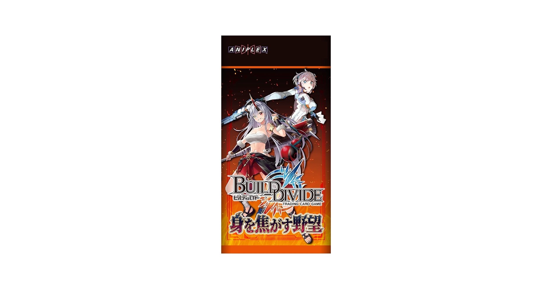 身を焦がす野望 3BOX 71ZUjazxpzL._AC_UL210_SR210,