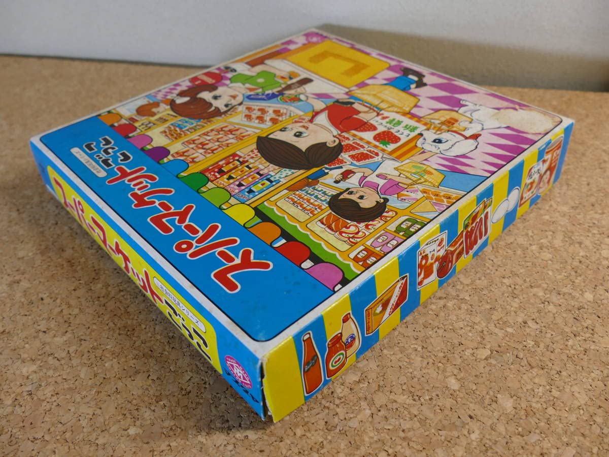 ☆マスダヤ 社会科玩具シリーズ スーパーマーケットごっこ 最新作，お 