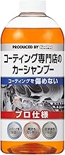 KeePer-Giken I-01 Coating Specialty Store Car Shampoo, Car Wash Shampoo, 23.7 fl oz (700 ml) (Approx. 15 Doses)