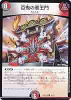 デュエルマスターズ - ☆予約品☆　24BOX(1カートン) DM22-EX2　ヒーローズ・ダークサイドパック　闇のキリフダたち タカラトミー デュエル・マスターズTCG ヒーローズ・ダーク