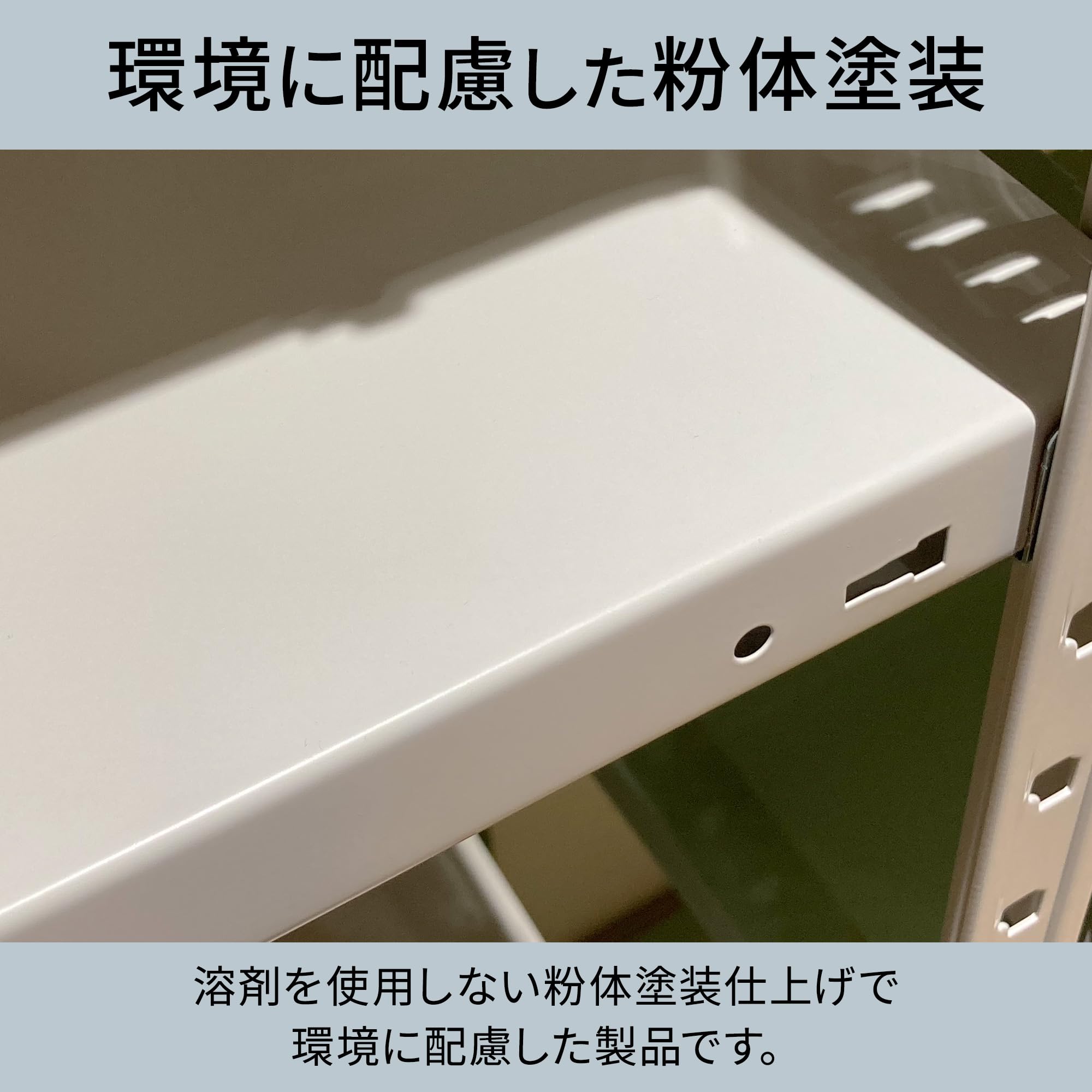 Amazon.co.jp: プラス KR 軽量棚 専用 追加棚板 2枚組セット 幅1812