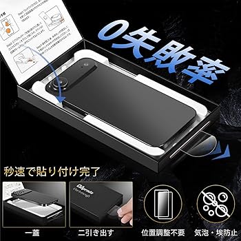 Amazon | 【AR反射防止・新型ガイド枠】OAproda iPhone air用 ガラス