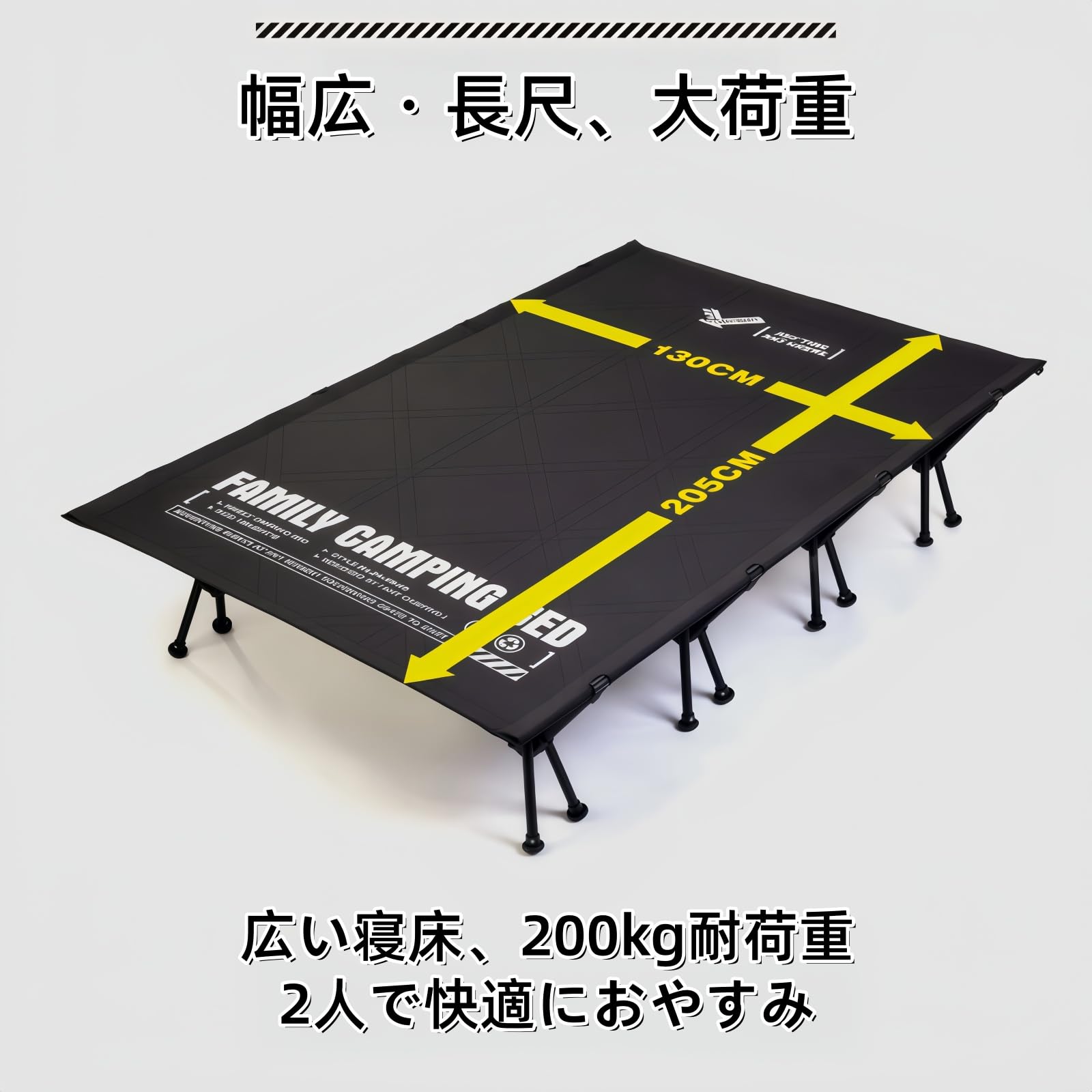 Amazon.co.jp: TerraQuest ワイドコット 【高耐久・高低調節可能