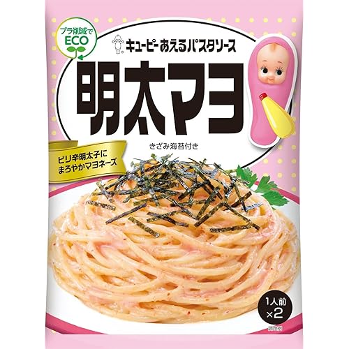 キューピー あえるパスタソース 明太マヨ