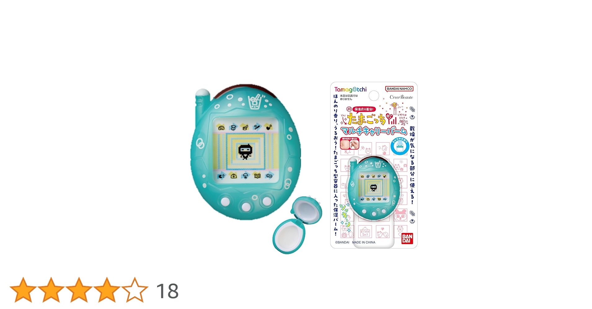 BANDAI - たまごっち　メロンソーダ Amazon.co.jp: たまごっち マルチキャリーバーム ケーたまめろん