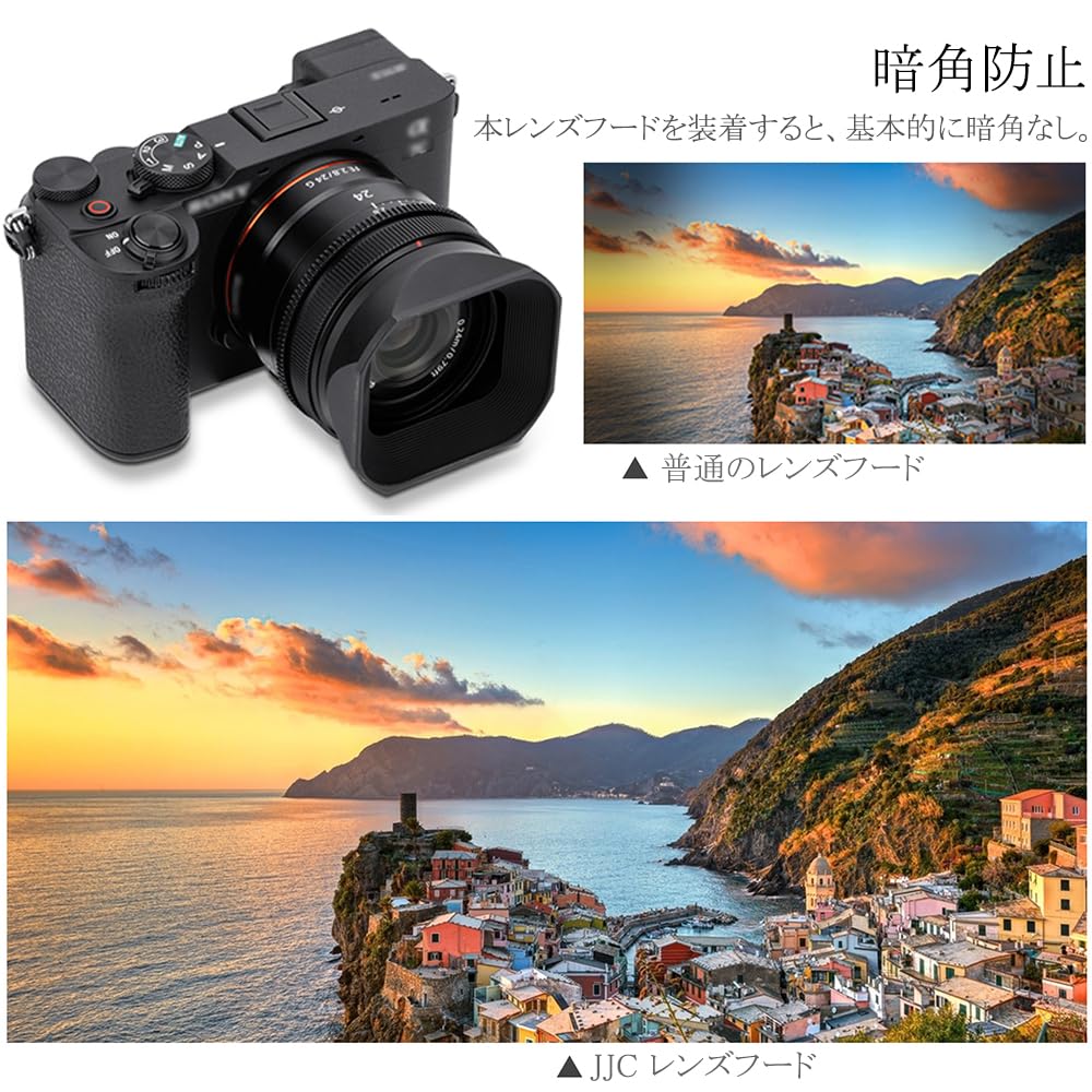 Amazon | JJC Sony ALC-SH165 ALC-SH166 互換 レンズフード ABS製 Sony