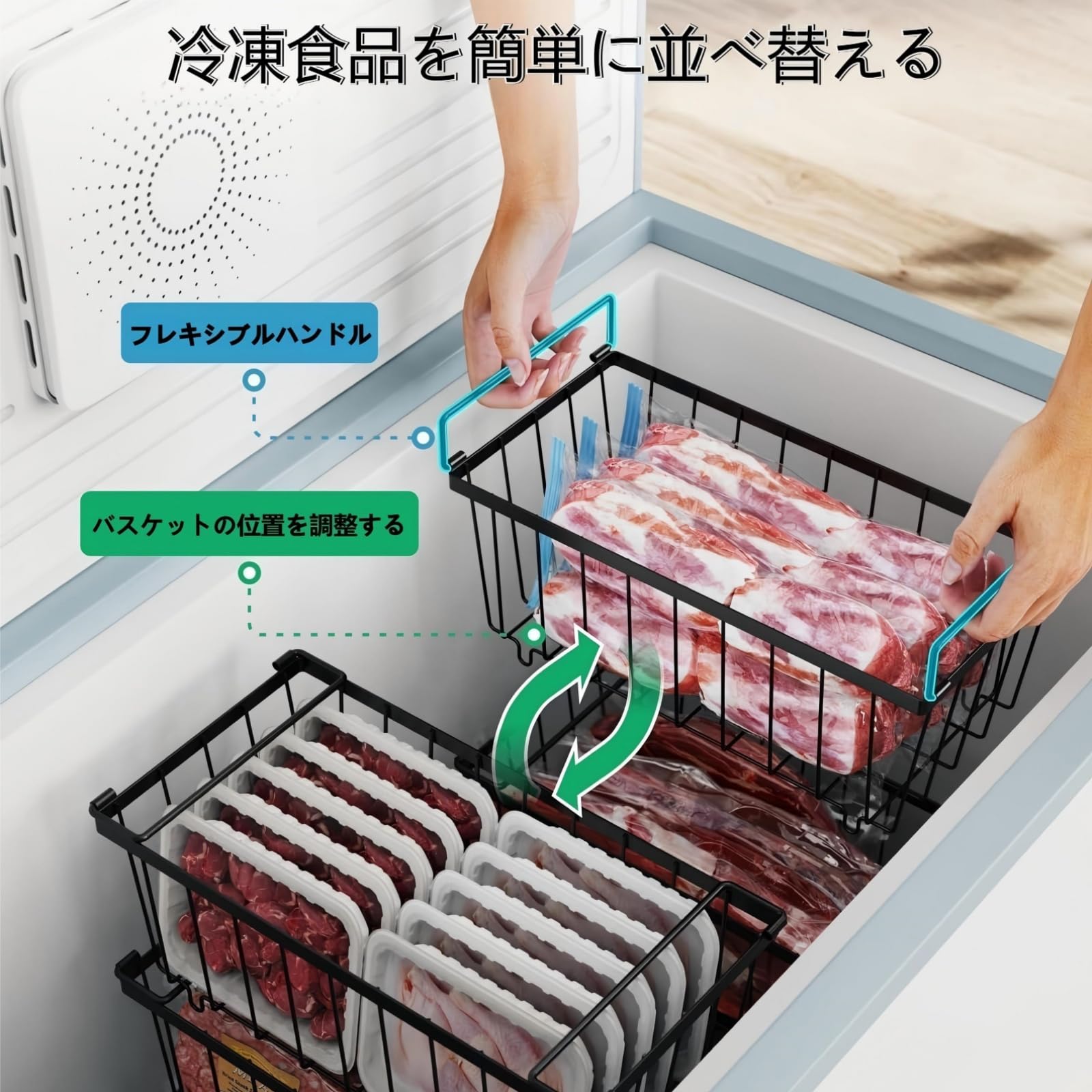 Amazon｜4個セット 冷凍庫オーガナイザー 収納バスケット 積み重ね可能