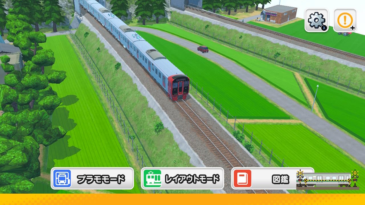 デジプラコレクションまるごと鉄道！デラックス