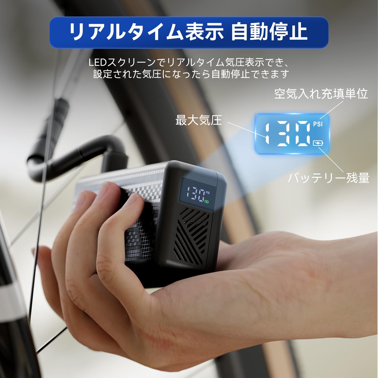 Amazon | LEXIN 電動空気入れ P2 130PSI 軽量 800mAh大容量 携帯ポンプ