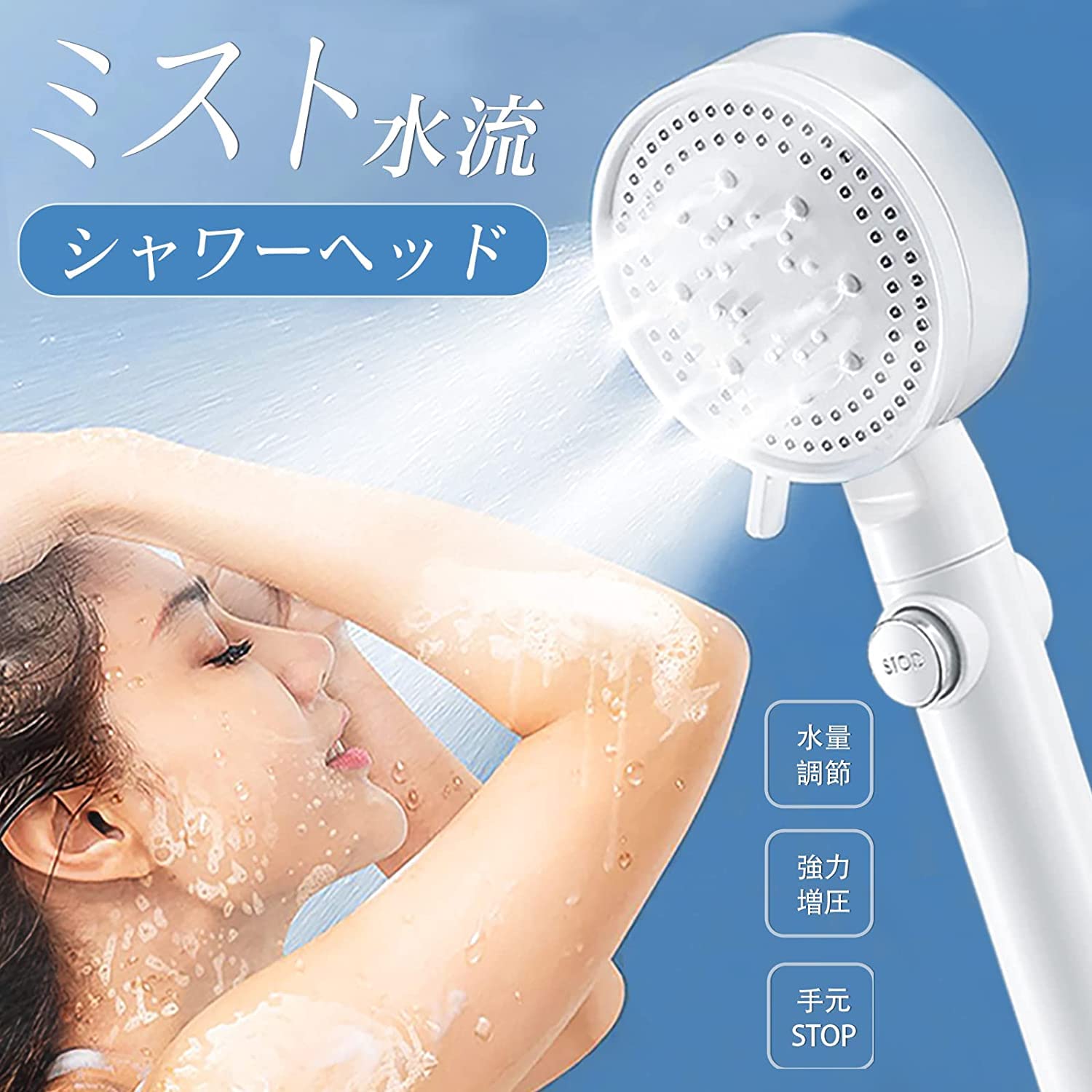シャワーヘッド ミスト シャワー80%節水 増圧 一時止水 ABS 5階段 Amazon.co.jp: シャワーヘッド ミスト シャワー 増圧 一時止水 5