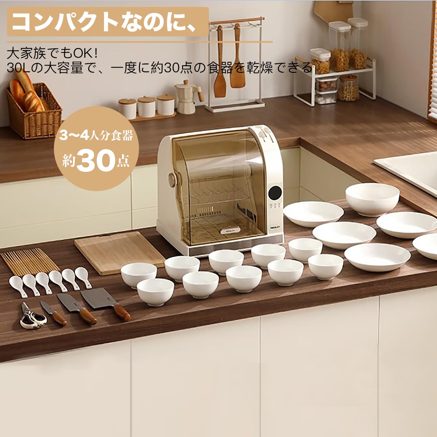 おしゃれ 食器 乾燥 機