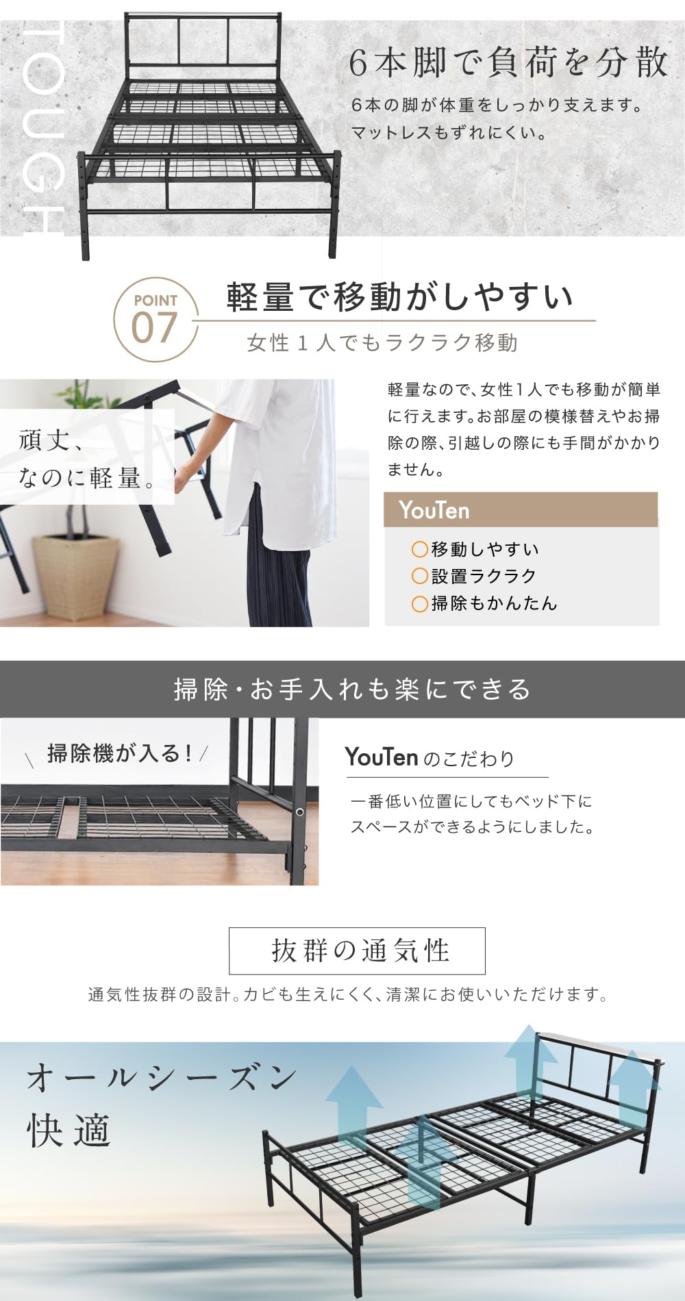 YouTen シングル パイプベッド ブラック 軽量 ベッドフレーム ベッドフレーム 送料無料 パイプベッド 脚付きベッド シングル