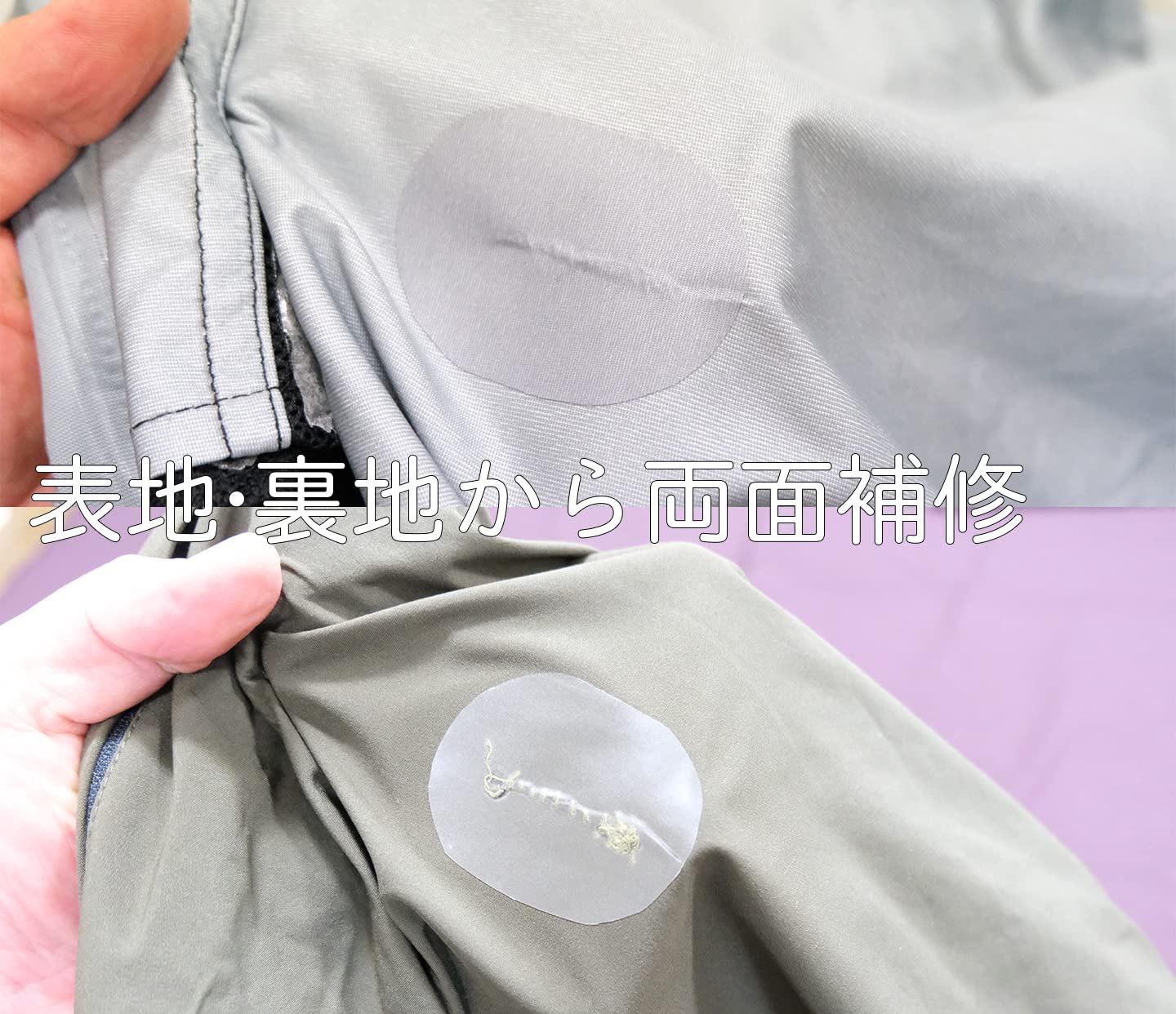 訳あり 新品未使用 UNDERCOVER シームテープナイロンコート Amazon.co.jp: YNAK シームテープ シート型 3 Layer レインウェア