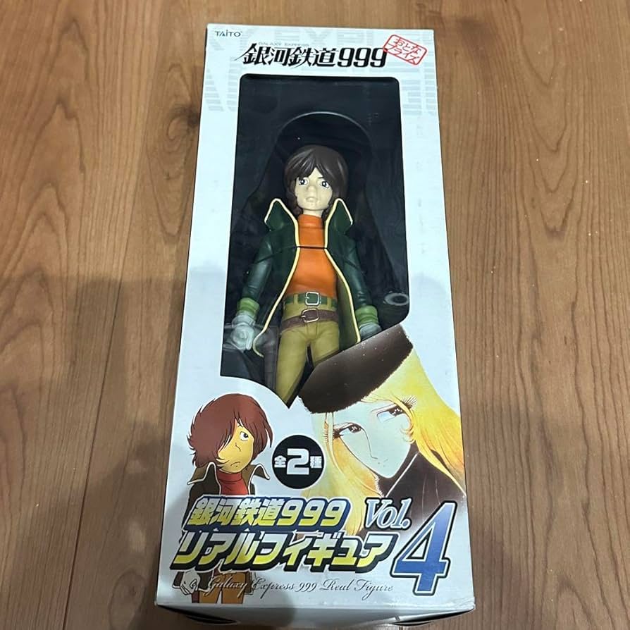 Amazon.co.jp: 銀河鉄道999☆ リアルフィギュア 星野鉄郎 : おもちゃ