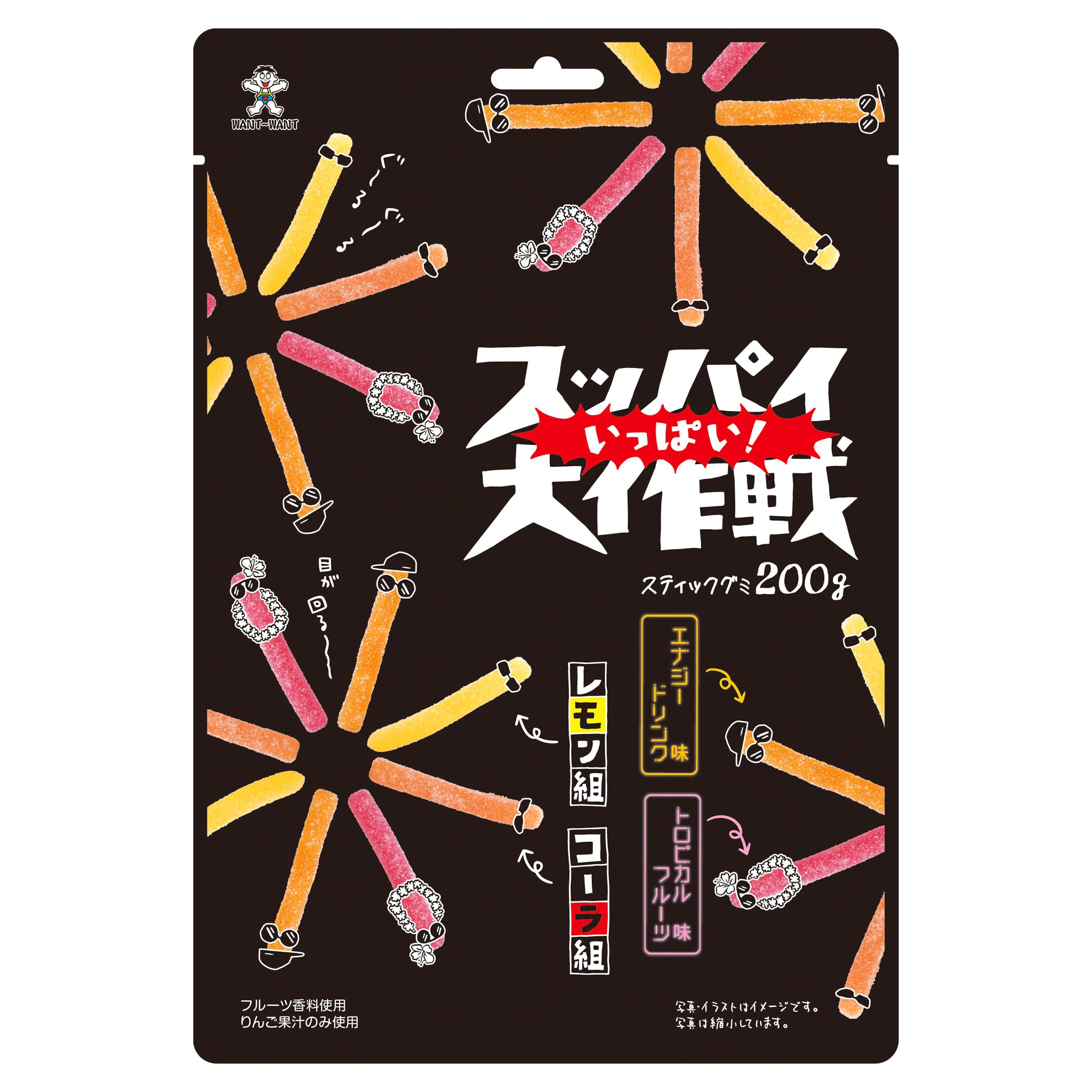 旺旺・ジャパン スッパイいっぱい！大作戦２００ｇ ×24 【全国送料無料】(沖縄・離島は別途) Amazon.co.jp: 旺旺・ジャパン スッパイ【いっぱい！】大作戦 200g×4袋